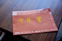 D72_4510 (6)_thumb.png